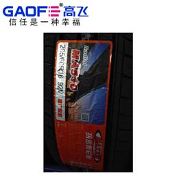 南昌3M高溫標(biāo)簽 3M耐高溫標(biāo)簽價格 3M膠帶 免費打樣